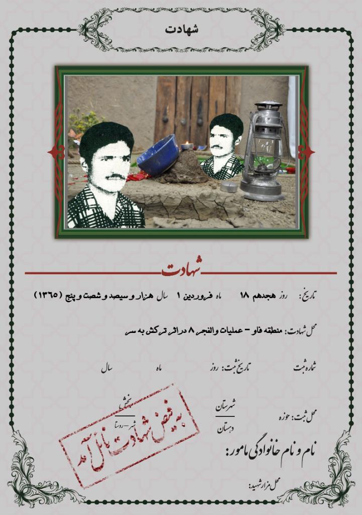 فاقد تصویر